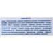 Гель - пілінг відлущуючий для обличчя та тіла - Atache Corporal Care Light Skin 100267 фото 3