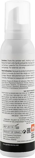 Мусс-маска 12-ти годинний ліфтинг Gigi New Age Foaming Mask, 140 ml SS3353 фото