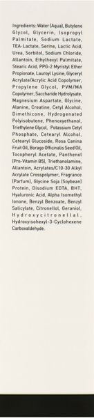 Крем вокруг глаз Витамин E Gigi Vitamin E Eye Cream, 50 ml 3251 фото