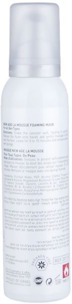 Мусс-маска 12-ти годинний ліфтинг Gigi New Age Foaming Mask, 140 ml SS3353 фото