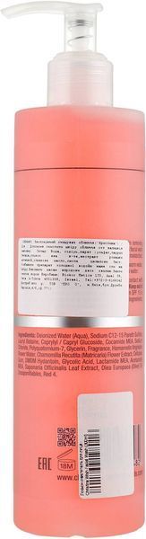 Засіб для вмивання Christina Wish Facial Wash, 300 ml 4824 фото