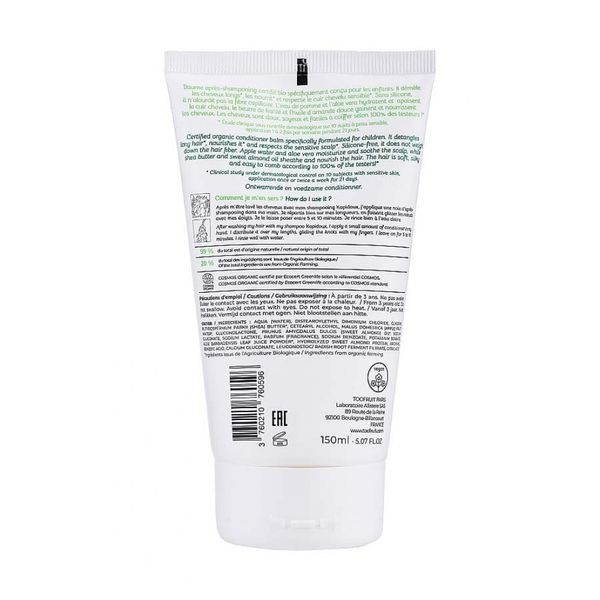 Кондиціонер для волосся Яблуко-Мигдаль - Toofruit Detangling And Nourishing Conditioner Balm 102215 фото