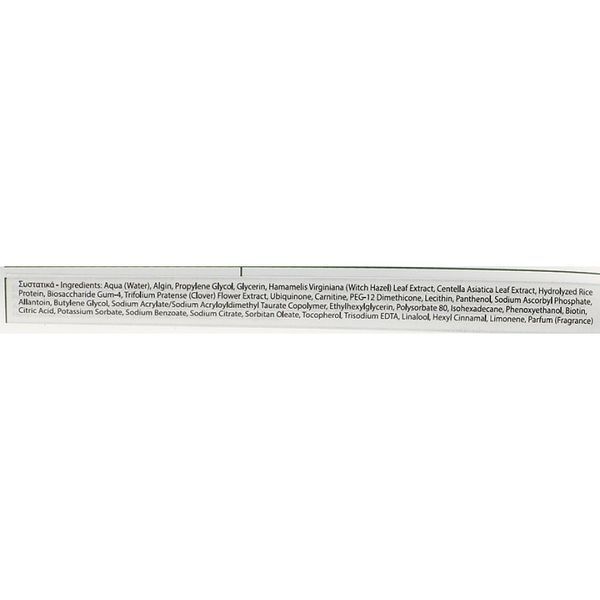 Гелева ліфтингова маска - Yellow Rose Phytolift Mask 102244 фото