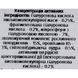 Інтенсивна зволожуюча сироватка 4D - Academie 4D Intensive Moisturizing Serum 8802 фото 2