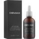 Колагеново-пептидний бустер Ліфт Актив - Demax Lift Active Ultra Firming Serum Collagen Peptides 103476 фото 2