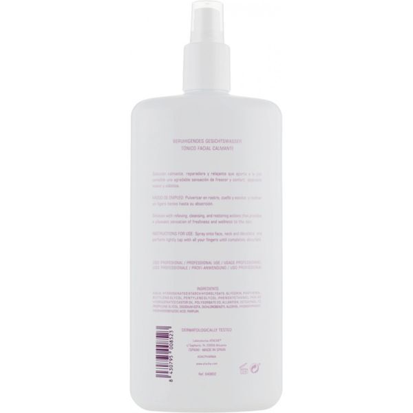 Зволожуючий та заспокійливий активний лосьйон - Atache Soft Derm Aqua Defense 100239 фото
