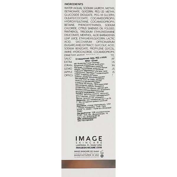 Очищаючий гель з АНА / ВНА кислотами - Image Skincare MD Restoring Facial Cleanser 4603 фото