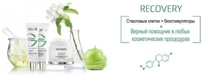 Крем денний захисний відновлюючий SPF30 Gigi Recovery Daily Cream, 50 ml 81553 фото
