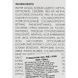 Очищаючий гель з АНА / ВНА кислотами - Image Skincare MD Restoring Facial Cleanser 4603 фото 4