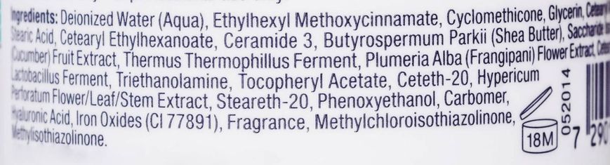 Увлажняющее средство Пробиотик SPF15 Christina Unstress Probiotic Moisturizer, 150 ml 105405 фото