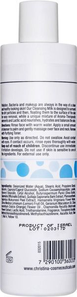 Молочко ароматерапевтическое очищающее Christina Fresh Aroma-Therapeutic Cleansing Milk for Normal S 4978 фото