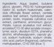 Гель навколо очей від зморщок Janssen Cosmeceutical Wrinkle Free Eye Zone Gel, 30 ml SS22639_1 фото 3