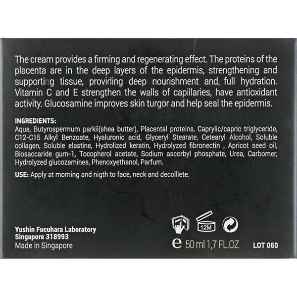 Плацентарний крем - Demax Placental Matrix Cream Wrinkles Control 103485 фото