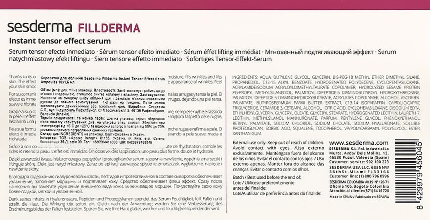 Інтенсивні ліфтинги ампули для заповнення зморшок Sesderma Fillderma Instant Tensor Effect Serum Am SS136079 фото