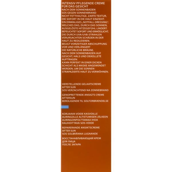 Заспокійливий крем для обличчя після засмаги - Academie Face restorative cream 2280 фото