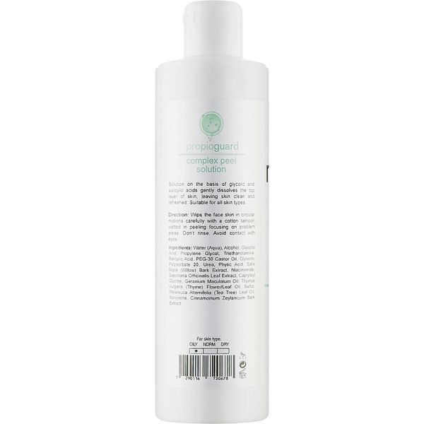 Комплексний розчин-пілінг для обличчя - Renew Propioguard Complex Peel Solution 105243 фото