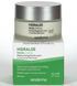 Зволожуючий крем Sesderma Hidraloe Moisturizing Face Cream, 50 ml SS12308 фото 4