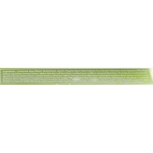 Гель для тіла - Yellow Rose Body Shaping Phyto-Care 102292 фото