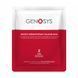 Інтенсивна відновлювальна колагенова маска - Genosys Intensive Repair Collagen Mask 5621 фото 1