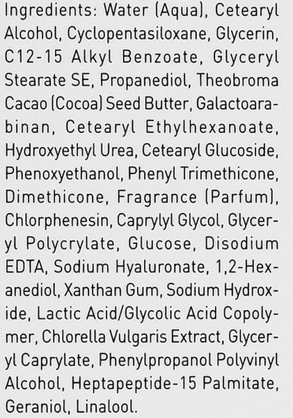 Увлажнитель для сухой кожи Gigi Nutri Peptide Instant Moisturizer, 50 ml 105014 фото