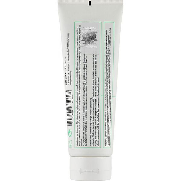 Гель для тіла - Yellow Rose Body Gel 102290 фото