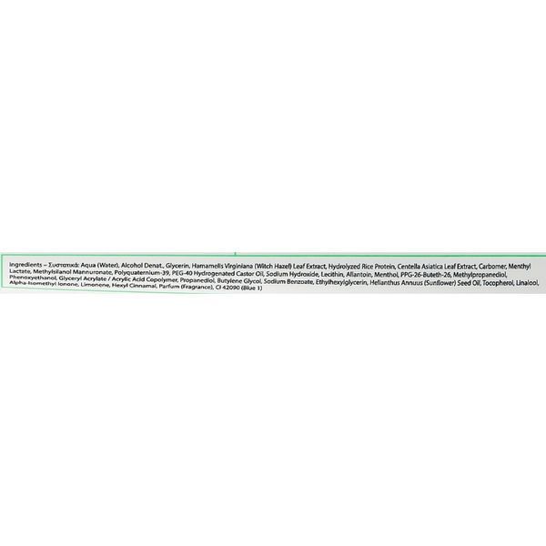 Гель для тіла - Yellow Rose Body Gel 102290 фото