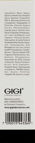Крем для контура глаз Gigi Nutri Peptide Eye Contour Cream, 20 ml 105029 фото