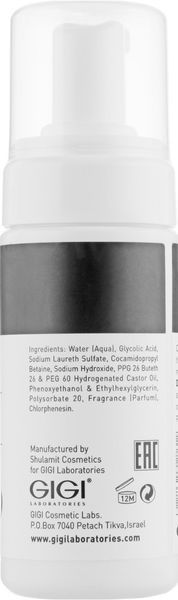 Очищающая пена с гликолевой кислотой Gigi Promedic Foaming Cleanser 10% Glycolic, 120 ml 110381 фото