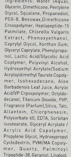 Крем для контура глаз Gigi Nutri Peptide Eye Contour Cream, 20 ml 105029 фото