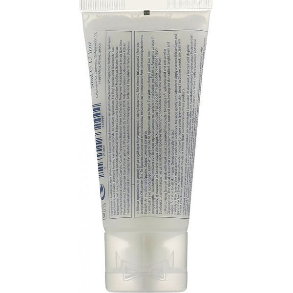 Гелева маска для обличчя з перлинами - Yellow Rose Luminance Pearl Face Gel Mask 102138 фото