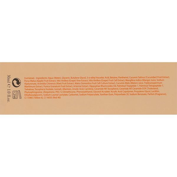 Сироватка клітинна відновлююча зі стовбуровими клітинами - Yellow Rose Cellular Revitalizing Serum 102161 фото