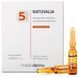 Ампули Внутрішнє свічення Sesderma Natuvalia Glowing Effect, 5x2 ml SS12213 фото 5