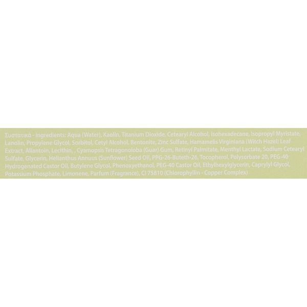 Порозвужуюча маска з хлорофілом - Yellow Rose Masque Astringente 102234 фото