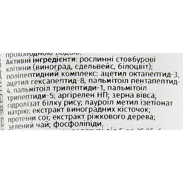 Очищаючий гель - Image Skincare The MAX Stem Cell Facial Cleanser 4625 фото