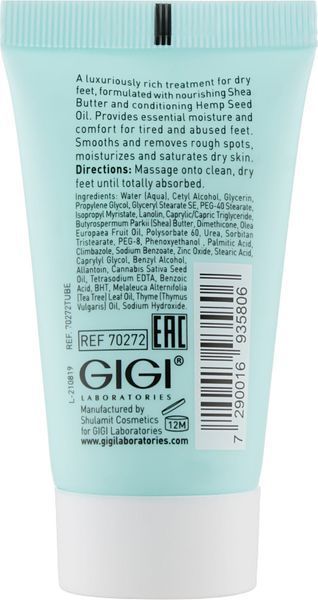 Крем для ног Gigi Hemp Seed Oil Shea Butter Foot Cream, 40 ml 123251 фото