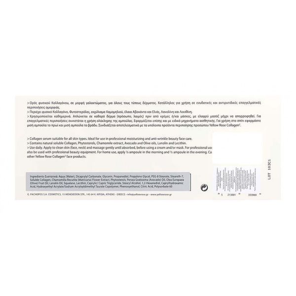 Сироватка з морським колагеном - Yellow Rose Collagen Emulsion Bio-Active 102237 фото