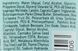 Крем для ног Gigi Hemp Seed Oil Shea Butter Foot Cream, 40 ml 123251 фото 5