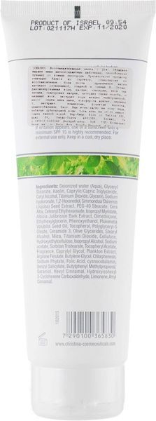 Маска для обличчя, що відновлює Christina Bio Phyto Revitalizing Mask SS101751_2 фото
