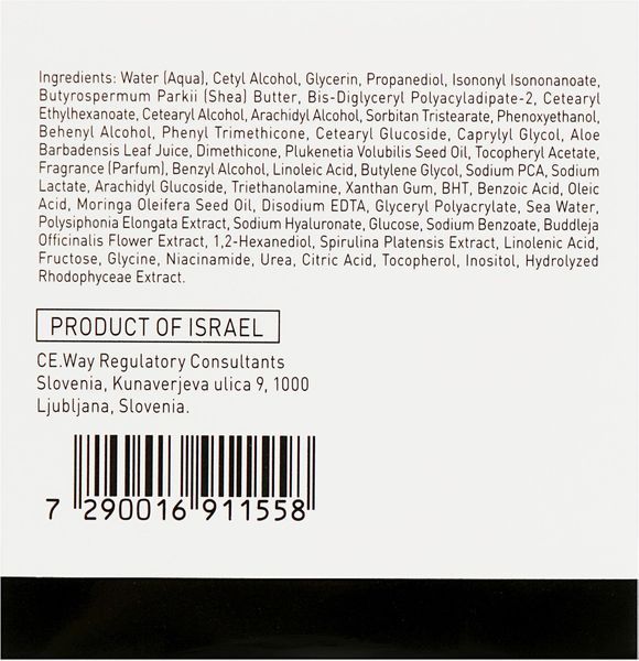 Ночной крем Gigi City Nap Urban Night Cream, 50 ml 120942 фото