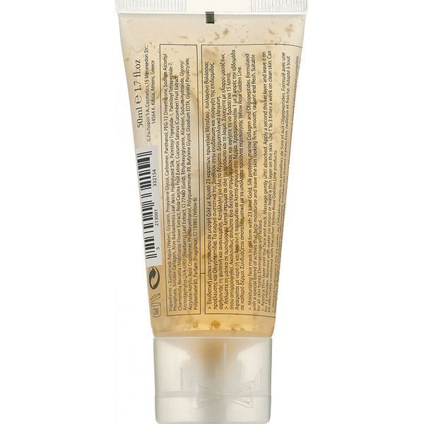 Підтягуюча гелева маска з золотом - Yellow Rose Golden Line Face Radiance Gel Mask 102142 фото