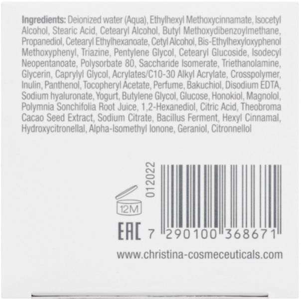 Денний крем SPF 15 з бакучіолом Christina Line Repair Nutrient Bakuchiol Day Cream SPF 15, 50 138955 фото