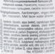 Мультиактивний бальзам, що очищає Janssen Cosmeceutical Multi Action Cleansing Balm, 50 ml 108974 фото 3